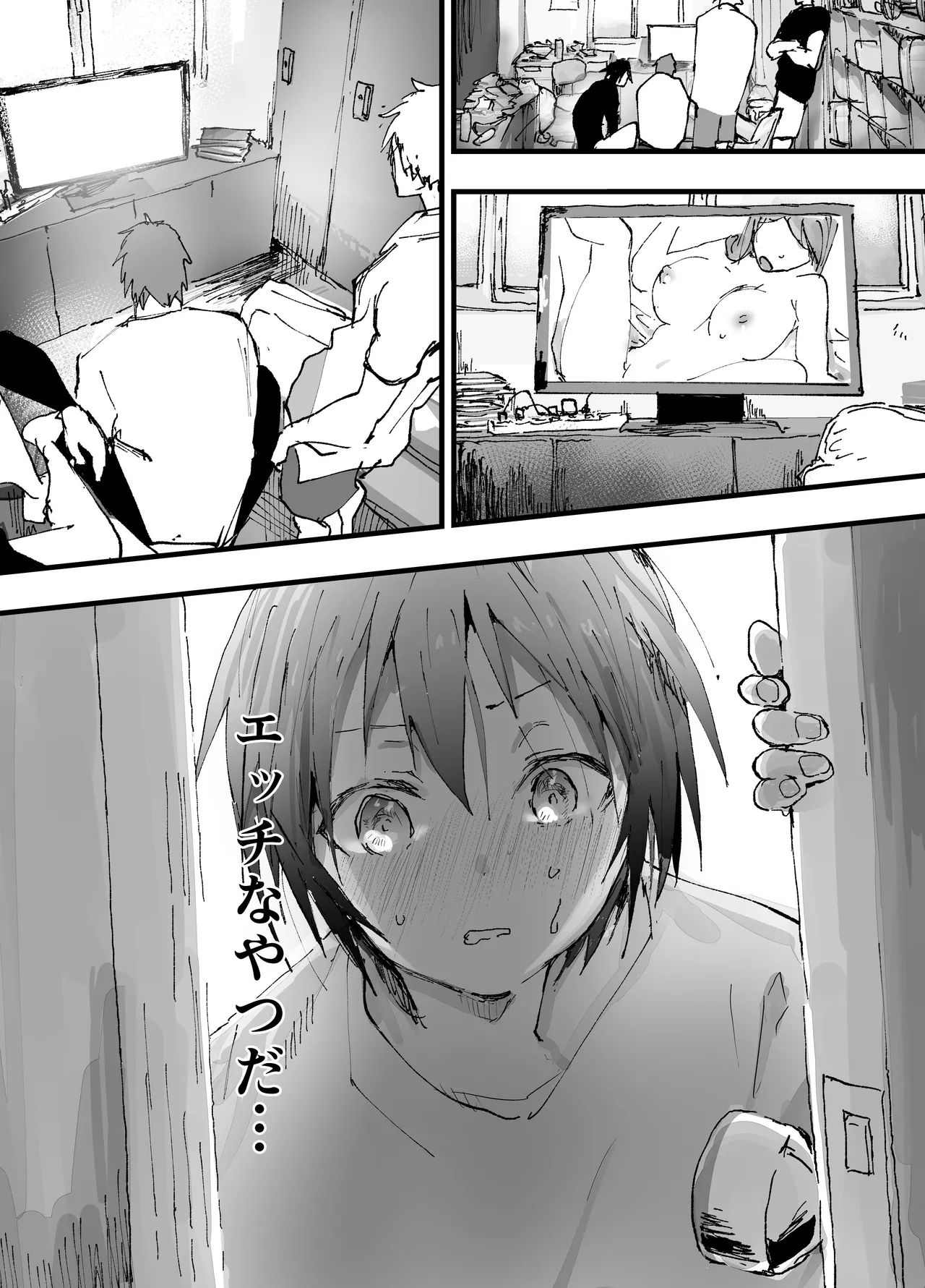 部活少年輪姦連続絶頂鬼レイプ！ page 4 full