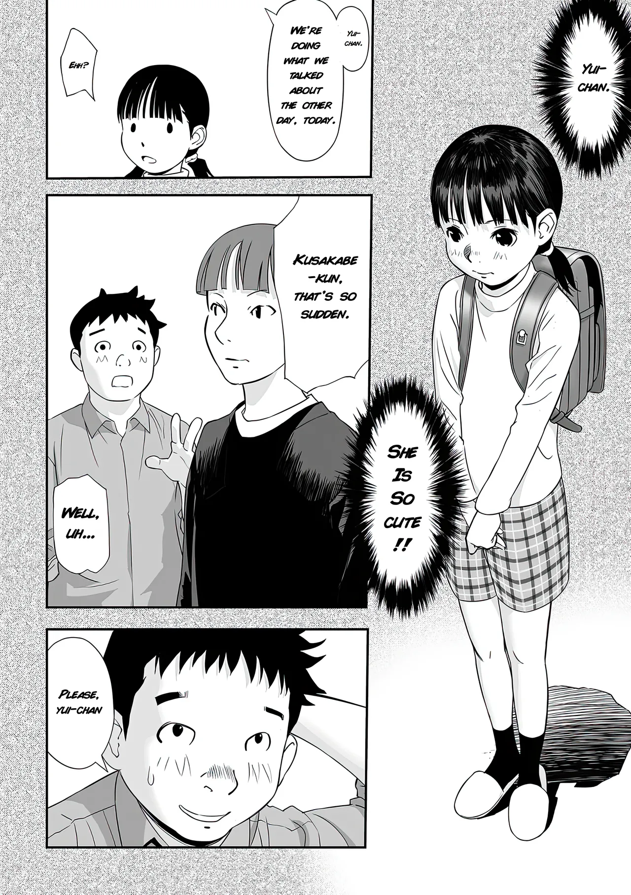 Onii-chan no Jikken | My Brother's Experiment page 4 full