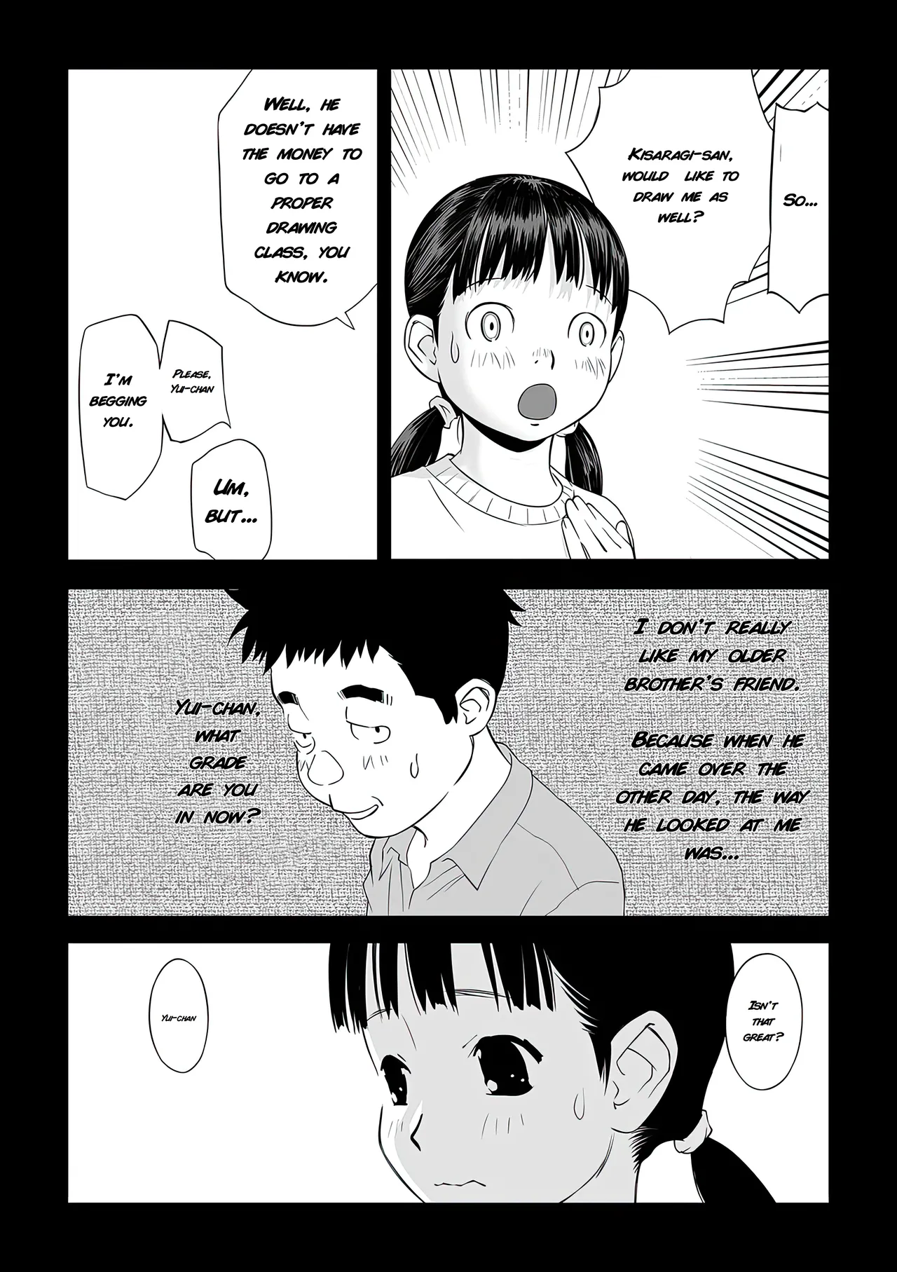 Onii-chan no Jikken | My Brother's Experiment page 6 full