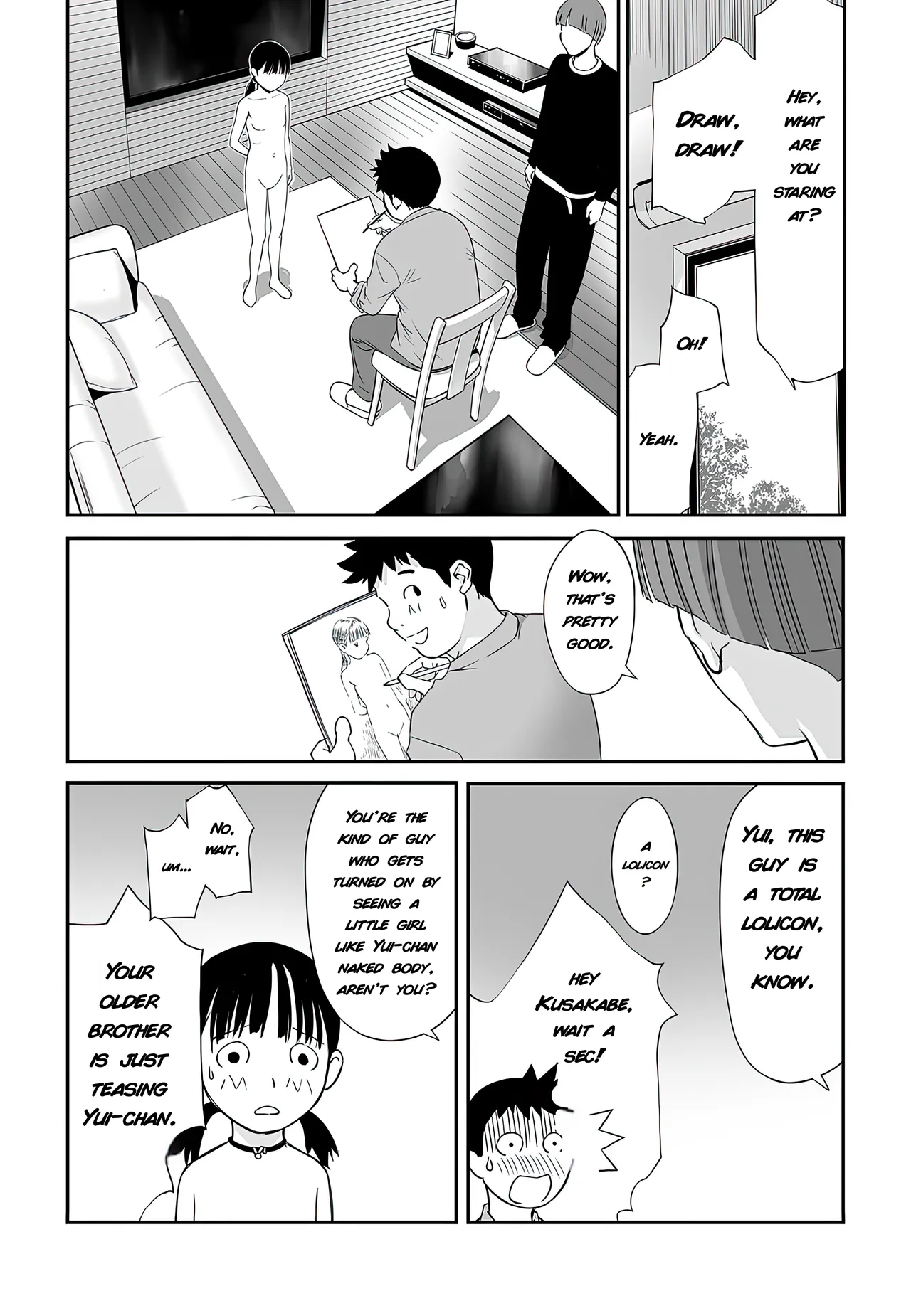 Onii-chan no Jikken | My Brother's Experiment page 8 full