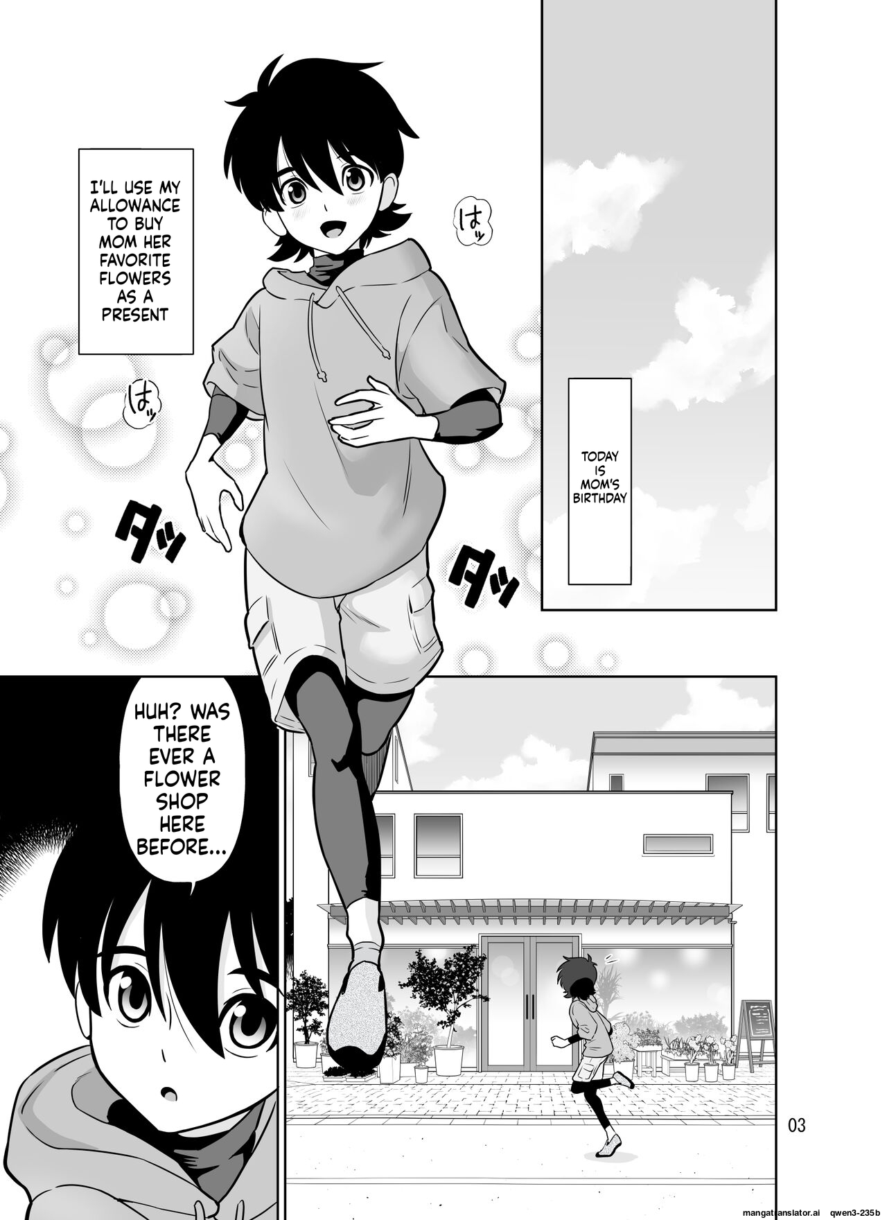 Shokushu Flower Shop no Onee-san page 3 full
