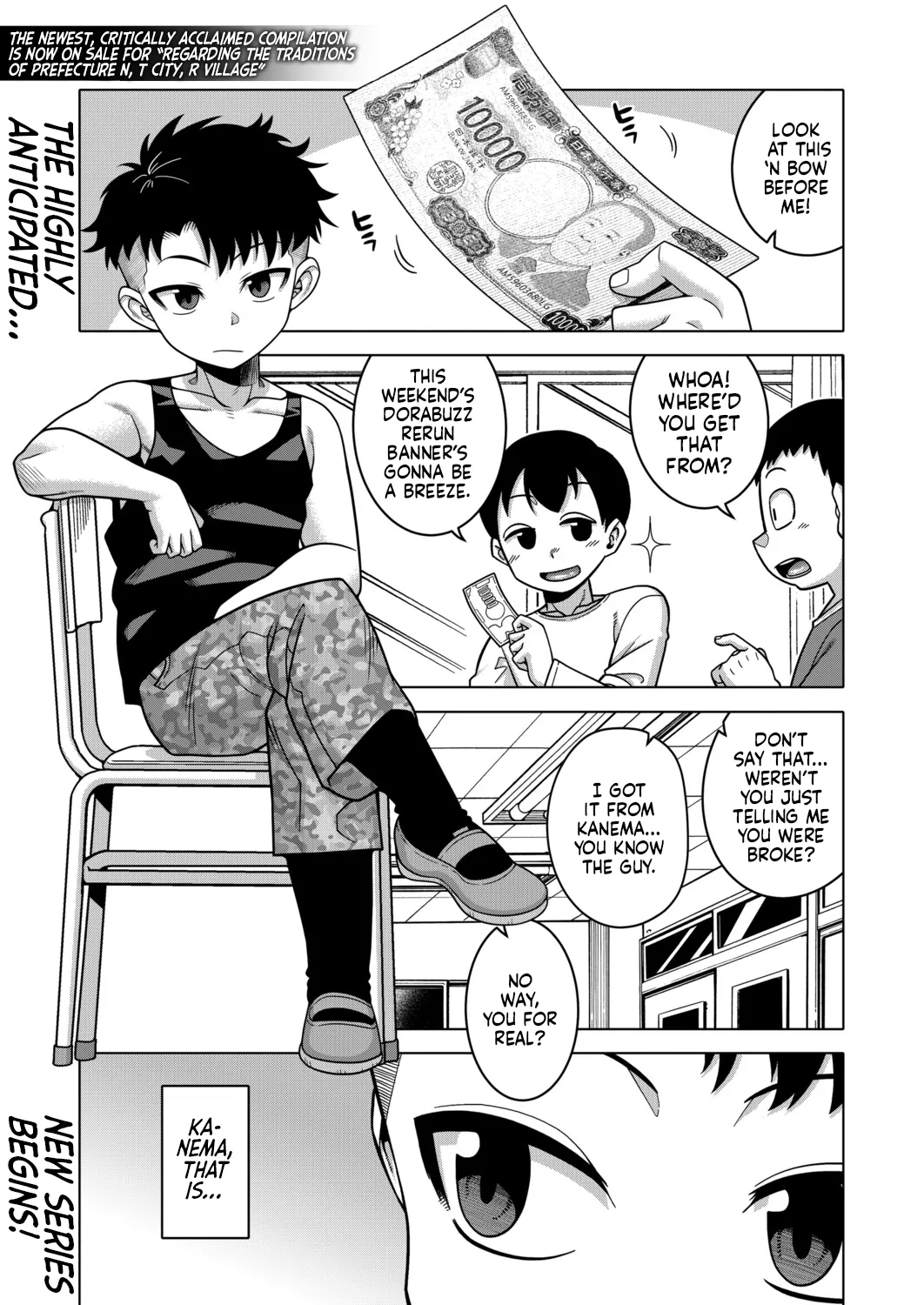 Bye Bye Kazoku Zenpen | Bye Bye Family Part 1 page 1 full
