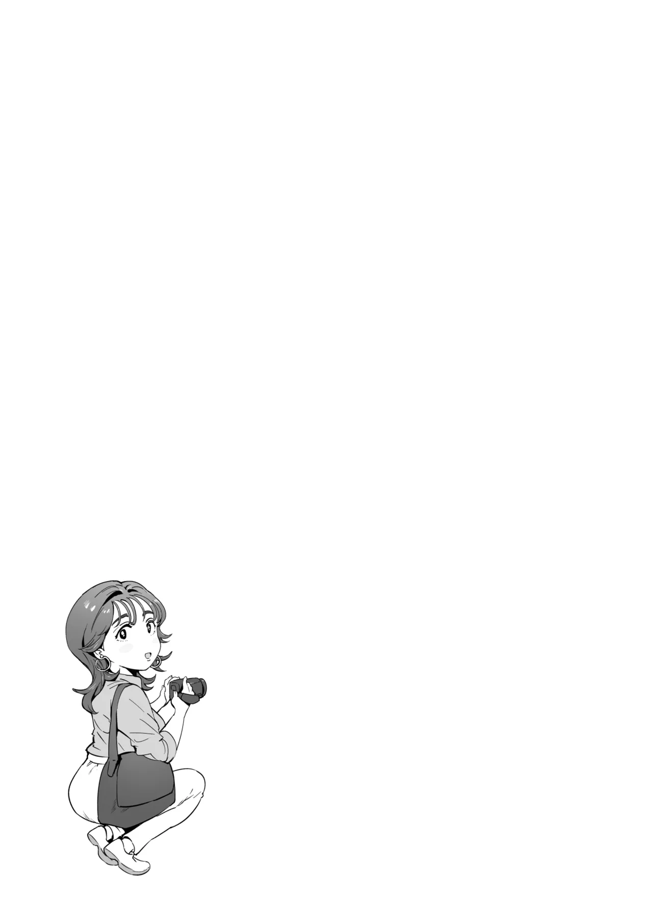 Dekiai Kansatsu Nikki | A Doting Mother’s Observation Diary page 9 full