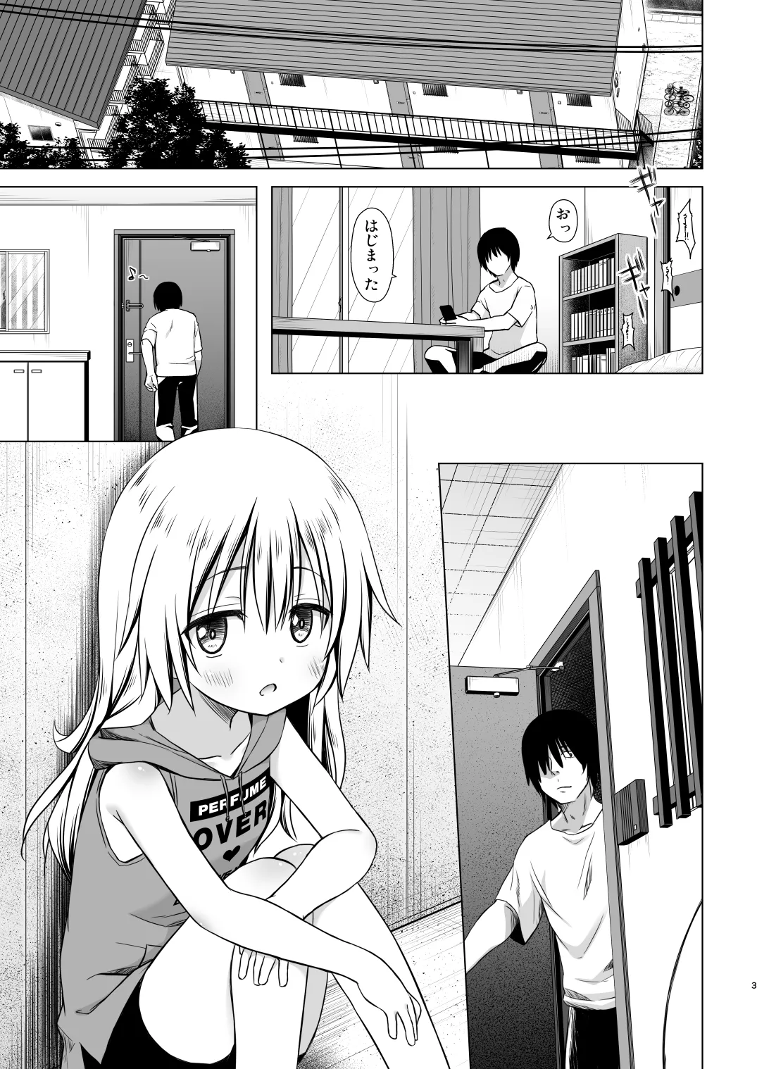 Anokotachi no Jijou - 〇〇chanchi no Jijou Soushuuhen page 3 full