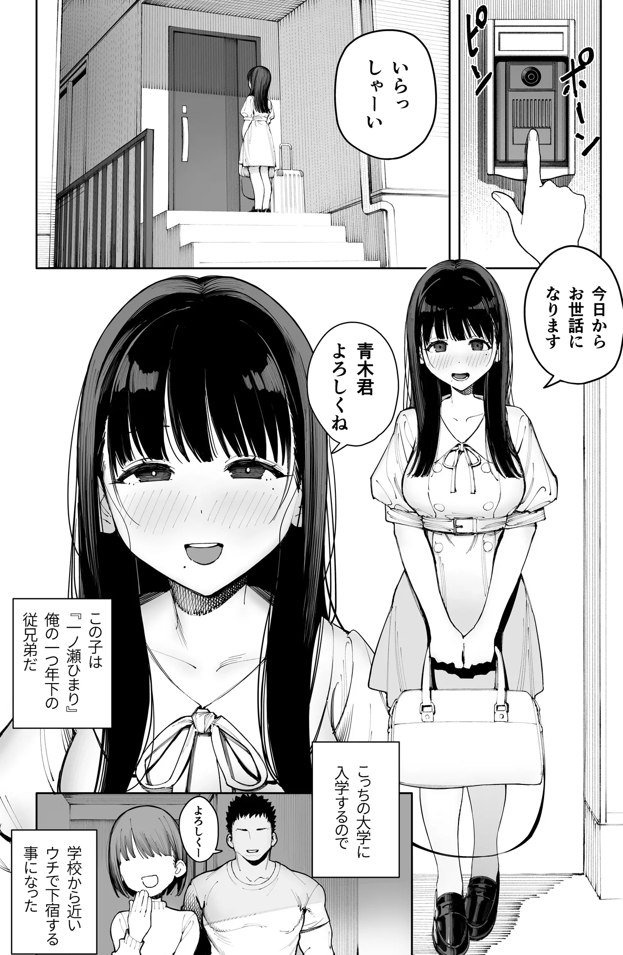 デカ◯ンの大量射精でボテ腹アナルセックス page 6 full