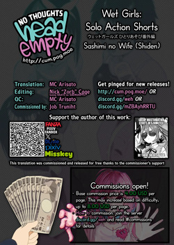 [Sashimi no Wife (Shiden)] Wet Girls Hitori Asobi Bangaihen ー Wet Girls: Solo Action Shorts [English] [head empty] [Digital] — page 17
