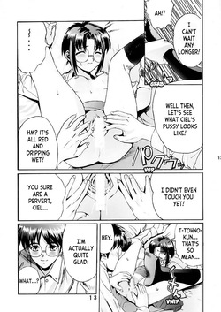 [Kuuronziyou (Okamura Bonsai, Suzuki Muneo)] Kuuronziyou 5 | Cowloon Castle 5 (Tsukihime) [English] [ianuela] — page 12