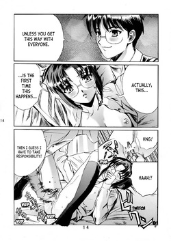 [Kuuronziyou (Okamura Bonsai, Suzuki Muneo)] Kuuronziyou 5 | Cowloon Castle 5 (Tsukihime) [English] [ianuela] — page 13