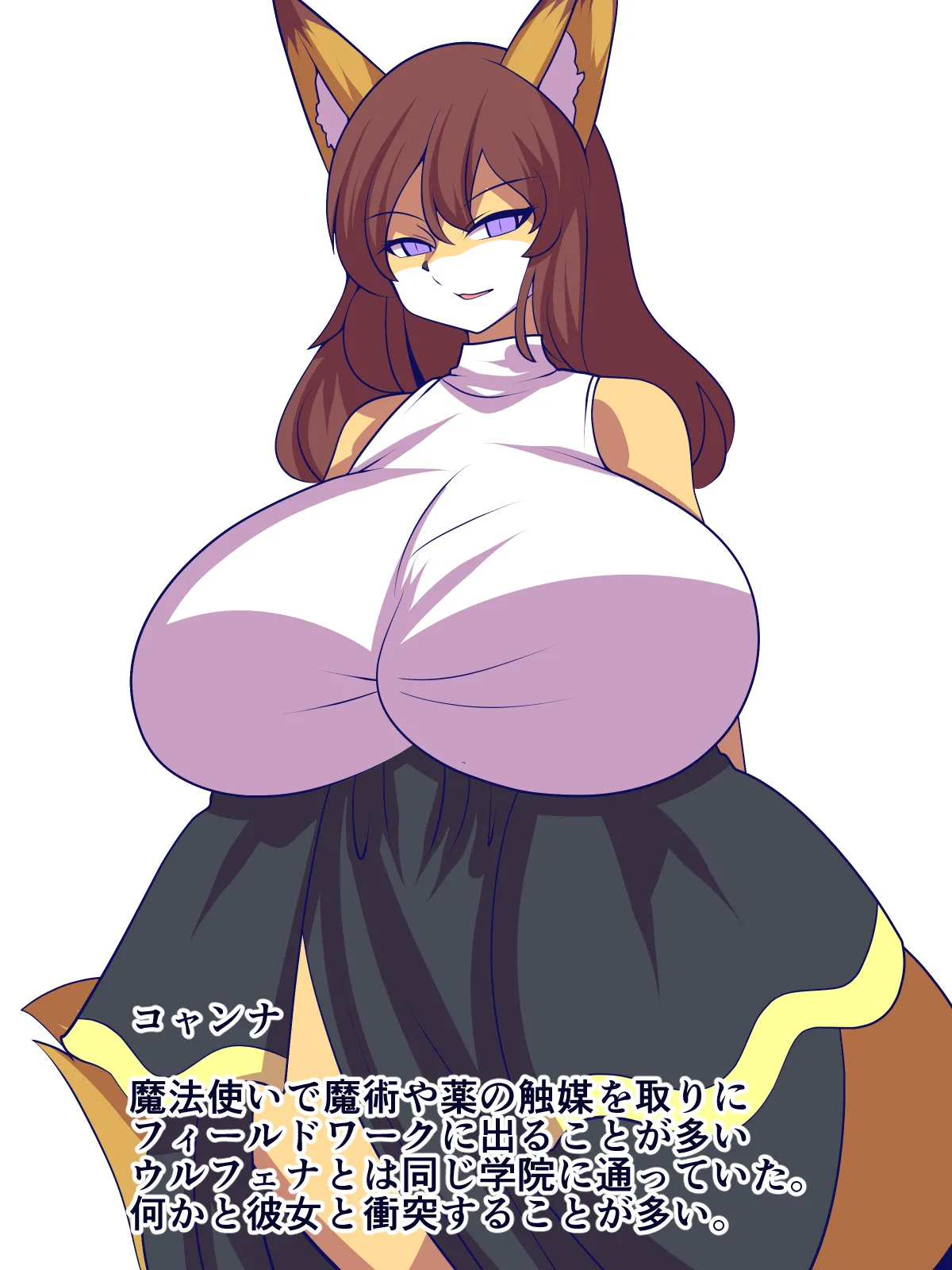 キミにまだ興味津々 page 6 full