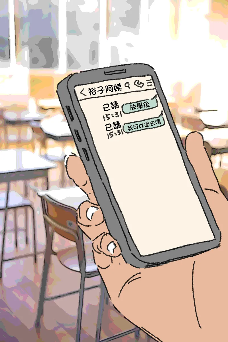 我操了女朋友的媽 page 8 full