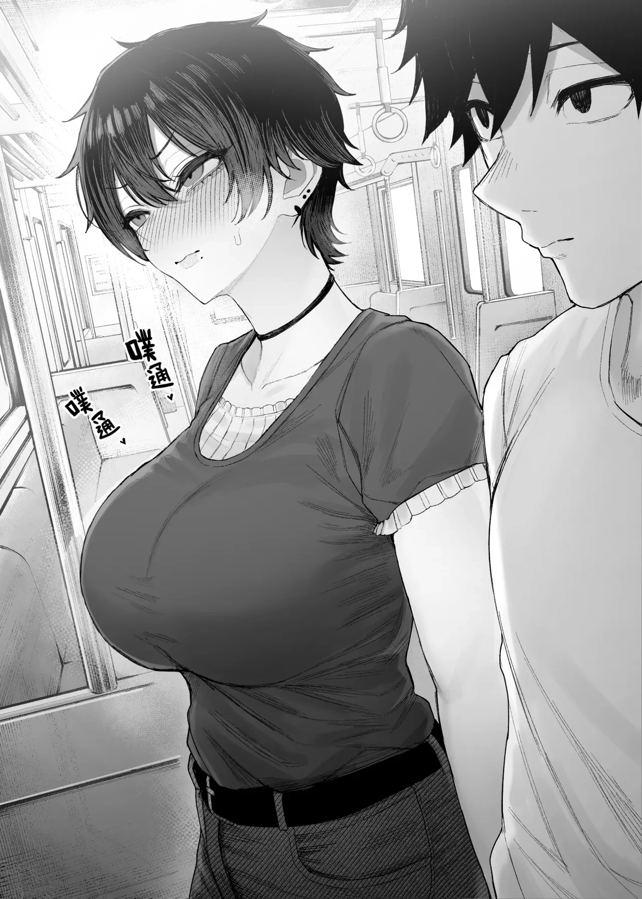 Cool-kei Dansou Onna ni Kanojo Netorareta kara, Wakarasete Yatta 3 | 被冷面系男装女睡走了自己的女朋友于是对其进行调教。3 page 4 full