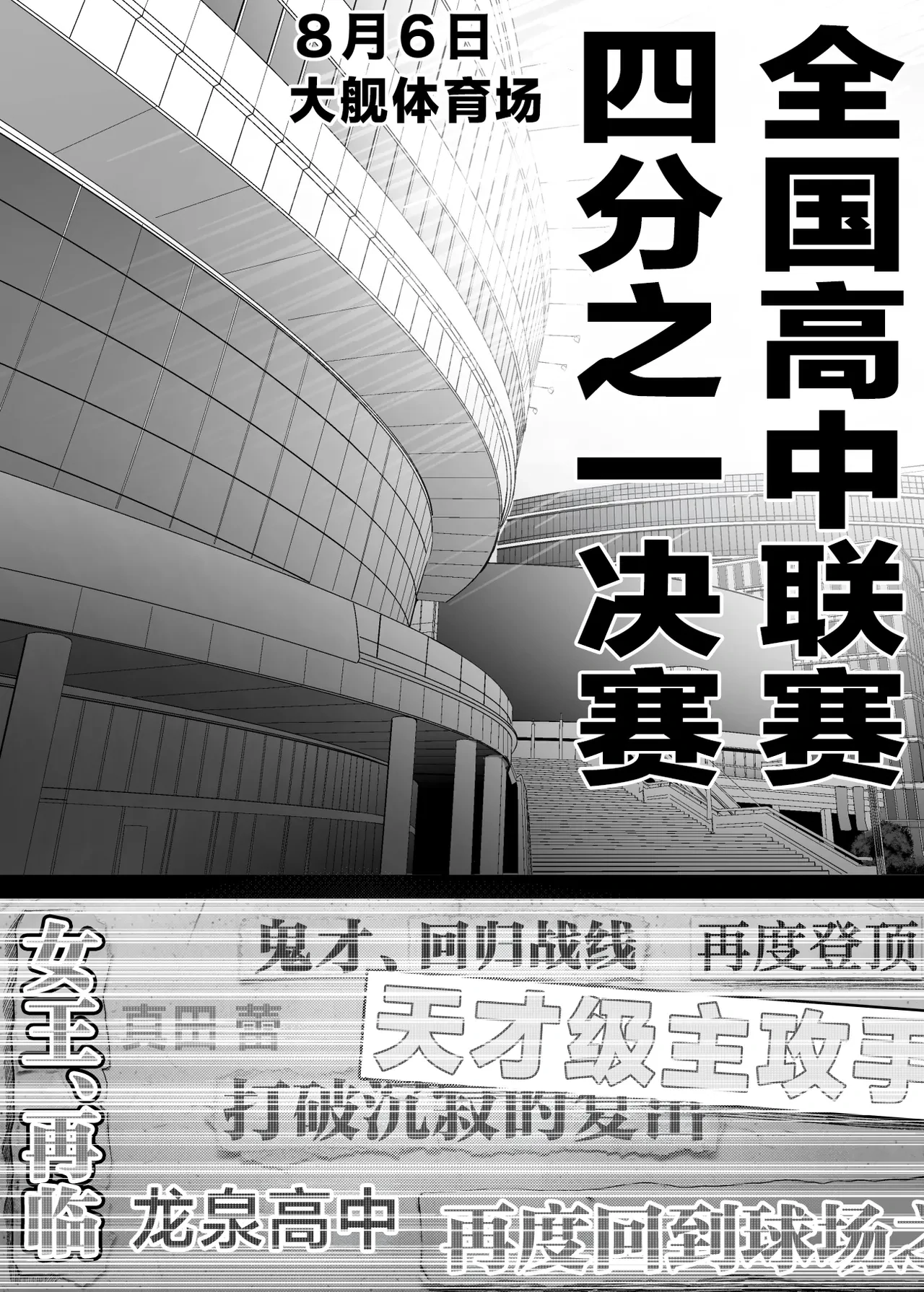 Cool-kei Dansou Onna ni Kanojo Netorareta kara, Wakarasete Yatta 3 | 被冷面系男装女睡走了自己的女朋友于是对其进行调教。3 page 8 full