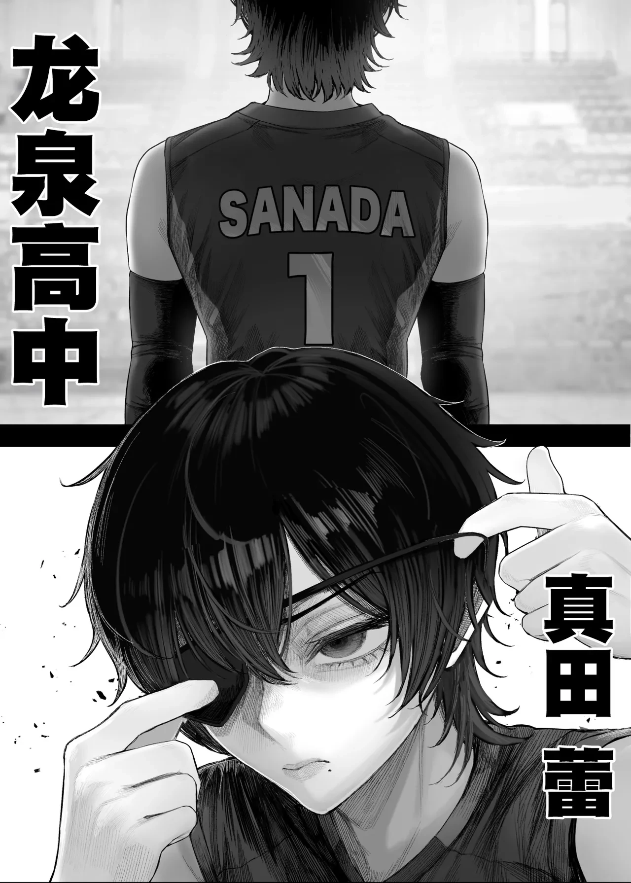 Cool-kei Dansou Onna ni Kanojo Netorareta kara, Wakarasete Yatta 3 | 被冷面系男装女睡走了自己的女朋友于是对其进行调教。3 page 9 full