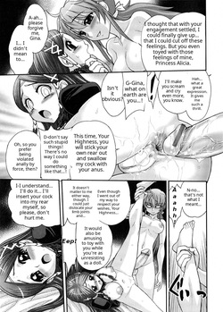 [Jam Ouji] Yes, Your Highness (Futanari Oukoku no Bokkou) [ENG] [MTL] — page 19