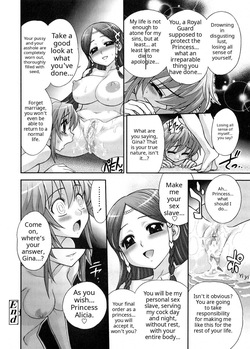 [Jam Ouji] Yes, Your Highness (Futanari Oukoku no Bokkou) [ENG] [MTL] — page 22