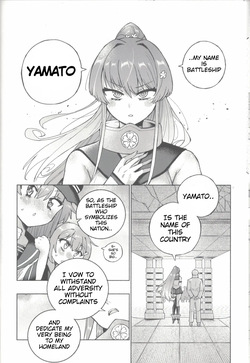[English] (C106) [Kohri Club (Kohri Ms)] Yamato Dam o Gosou Seyo! Zenpen Sekaiichi no Senkan (Kantai Collection -KanColle-) — page 17
