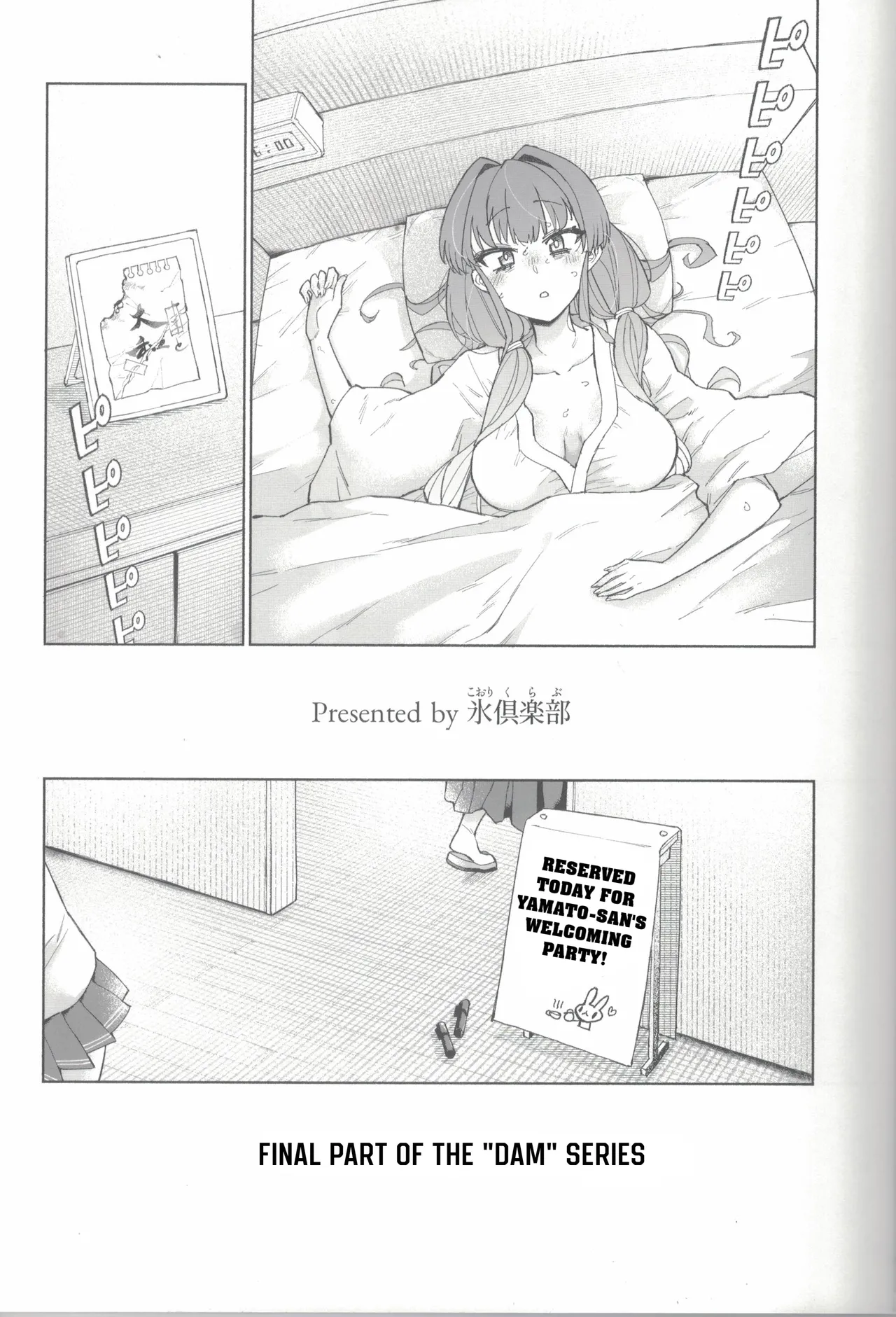 Yamato Dam o Gosou Seyo! Zenpen Sekaiichi no Senkan page 8 full