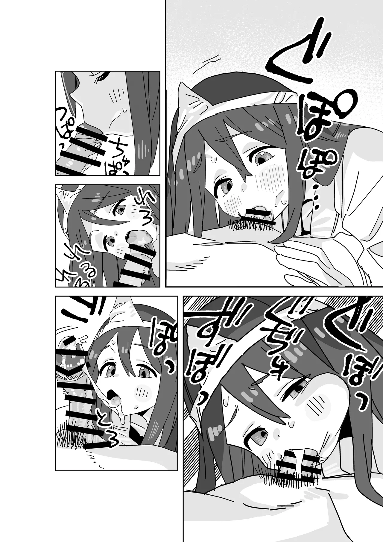 Jiko Bukken ni Deru Ecchi Daisuki Yuurei-sa | 在凶宅中出现的超级好色的幽灵小姐 page 8 full