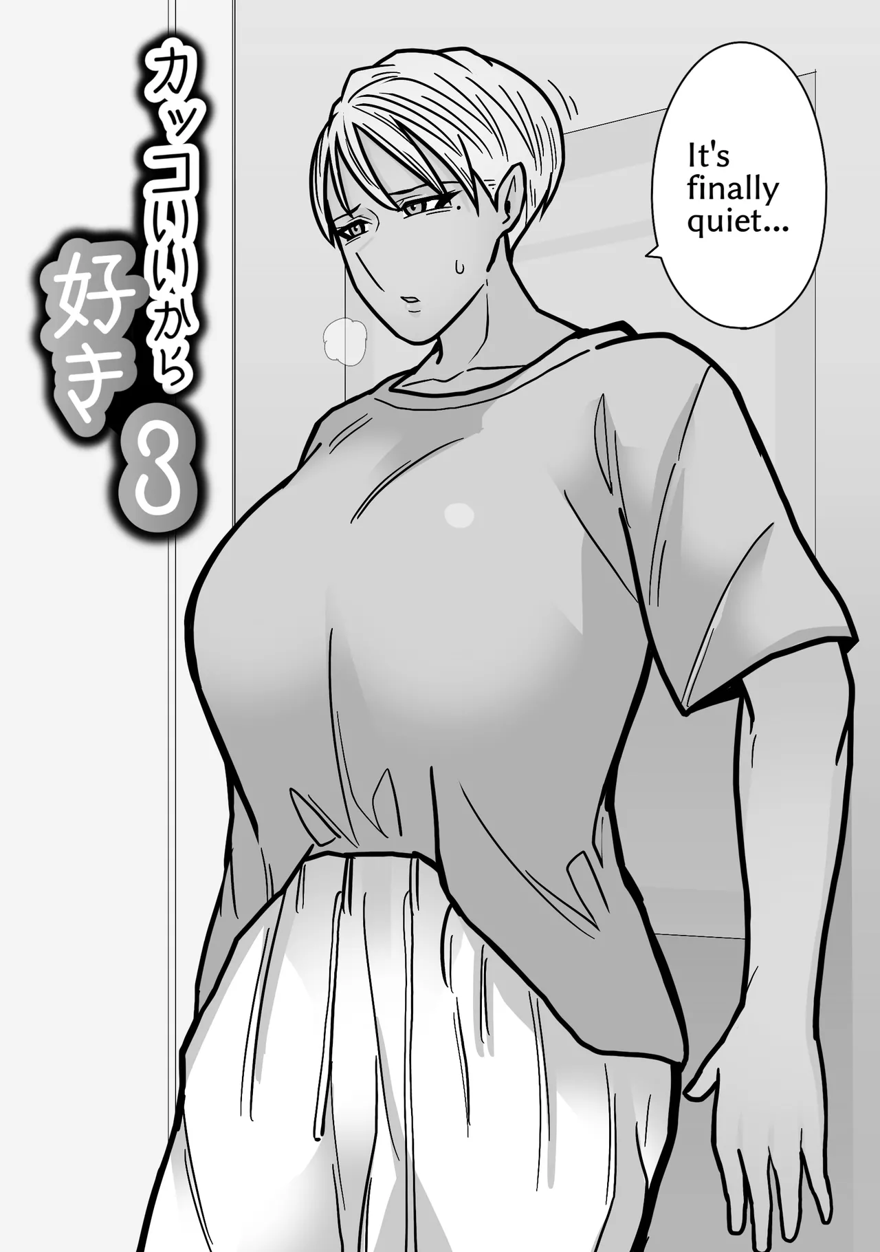 Kakko Ii kara Suki 3  partial retranslation page 4 full