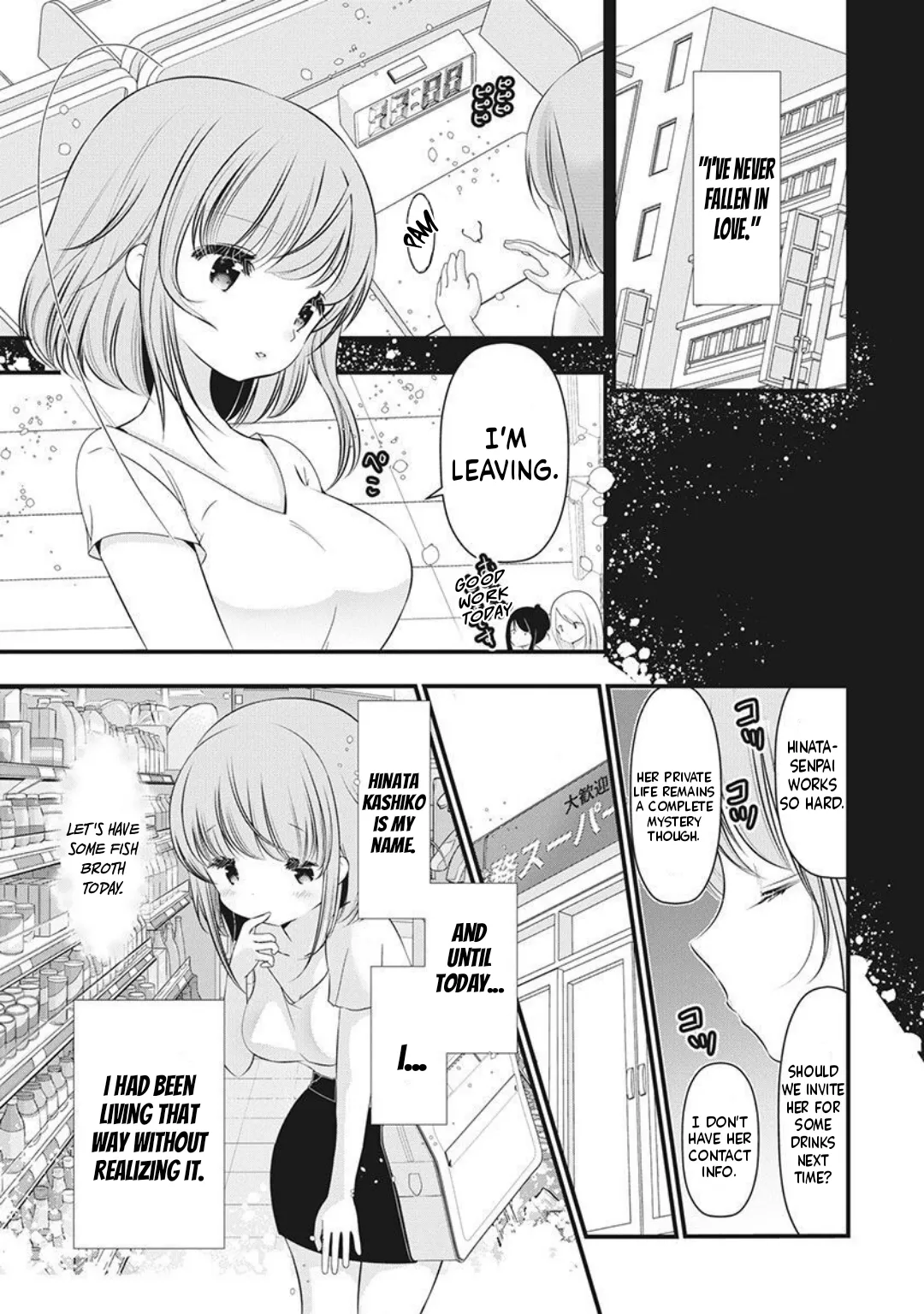 Hinata no Yuri - Chapter 1-3 page 2 full