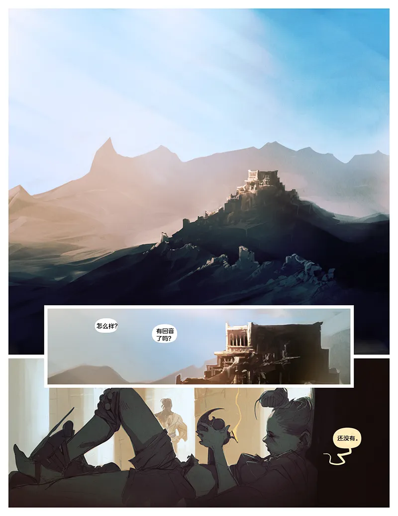 流浪寻爱记 卷7（上）（白化鳄鱼赞助汉化） page 3 full