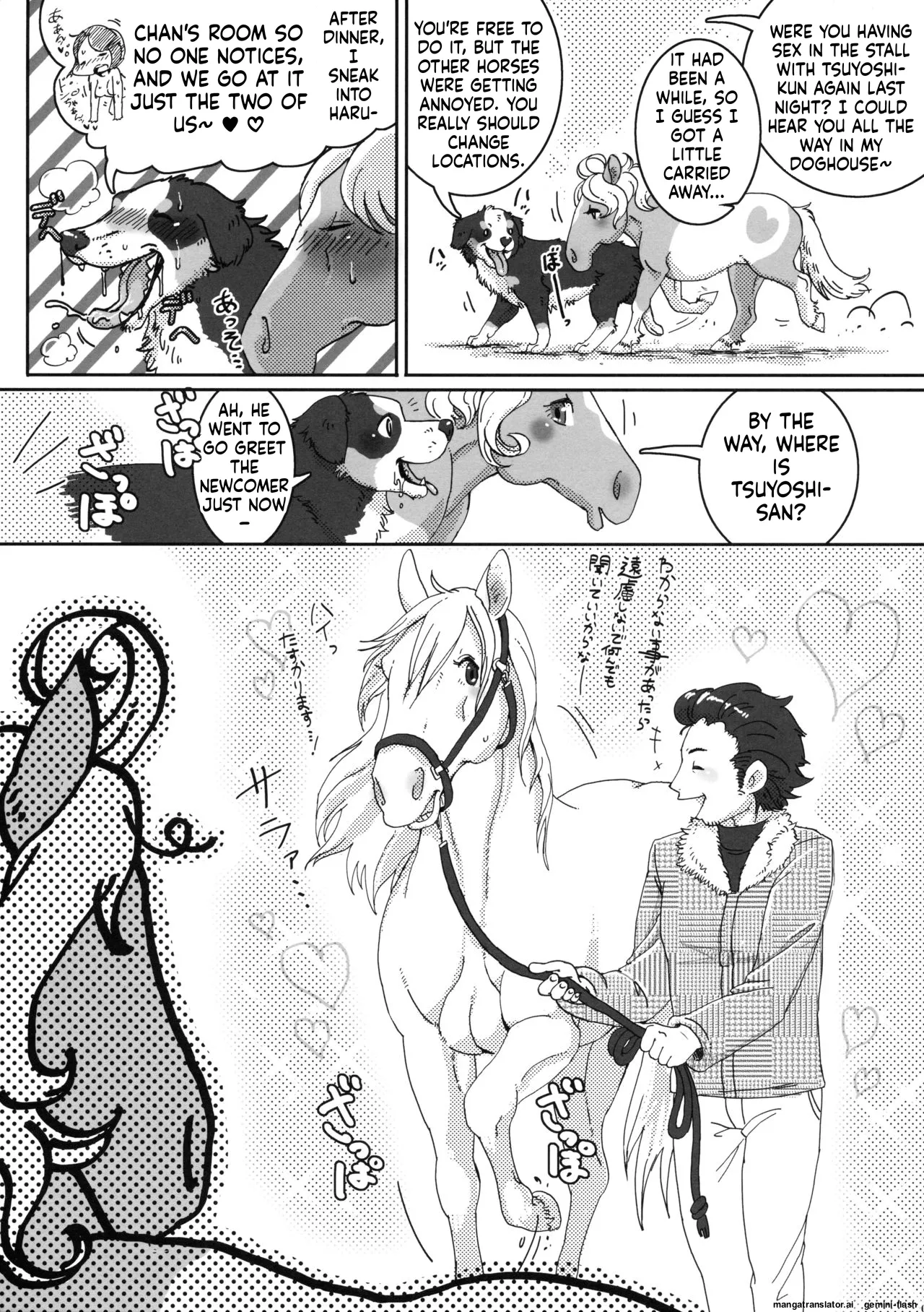 Horny Pony Stable 2 page 7 full