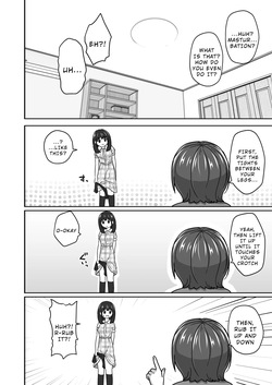 [Sabamintoya (Sabamint)] Muchi na Lolikko ga Onanie ni Dohamari Shichau Hanashi [English] [Wrecking Army] [Digital] — page 20