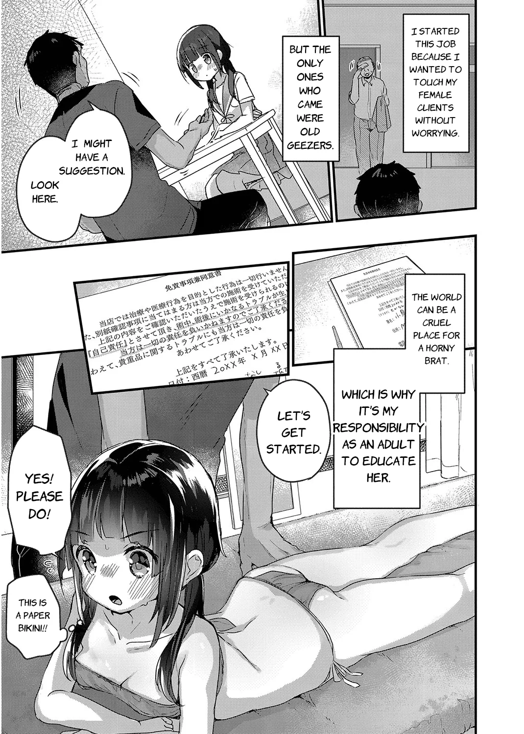 Saimin Therapy Hajimemashita - I Started Hypno Therapy page 5 full