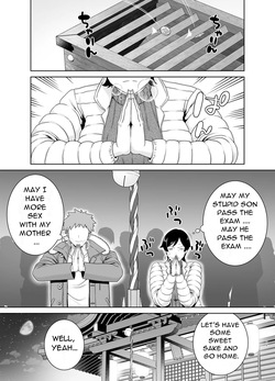 [Boin-do (Siberian Hahasky)] Mothers are Women Too 5! [English] — page 11