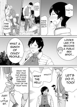 [Boin-do (Siberian Hahasky)] Mothers are Women Too 5! [English] — page 13