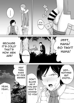 [Boin-do (Siberian Hahasky)] Mothers are Women Too 5! [English] — page 14