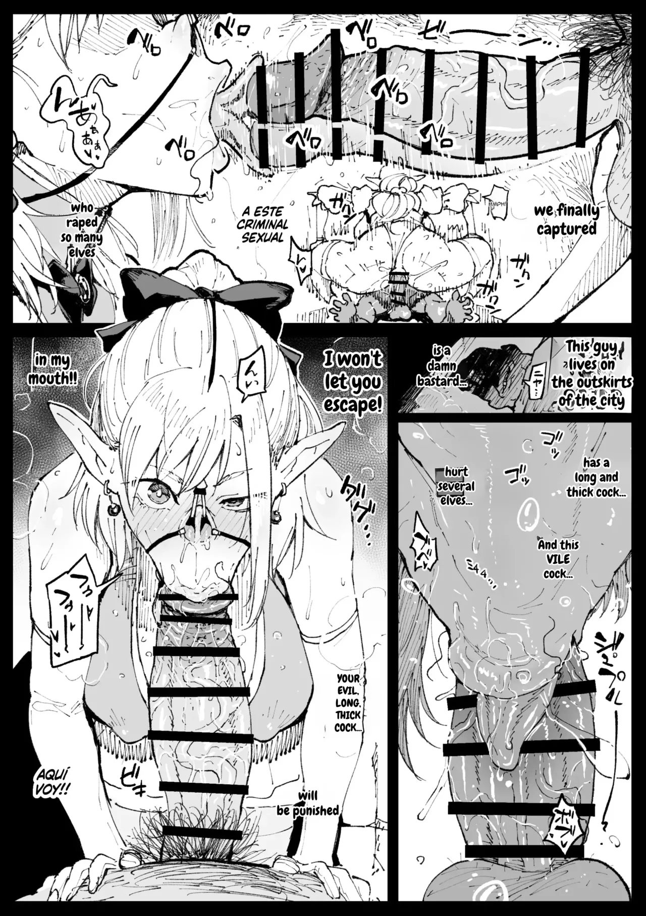 High Elf no Joou to Hime ga Seihanzaisha o Korashimeru-teki na Yatsu page 5 full