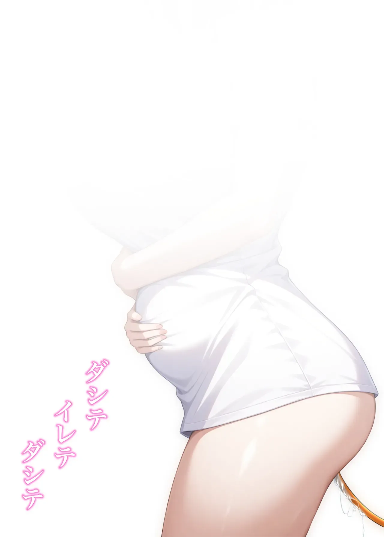 Dashite Irete Dashite page 2 full