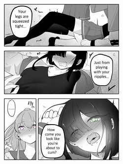 Please Teach Me How to Be a Girl 5 (SCANMTL) — page 11