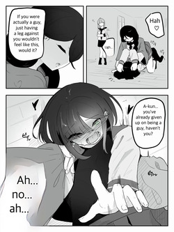 Please Teach Me How to Be a Girl 5 (SCANMTL) — page 12