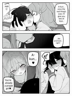 Please Teach Me How to Be a Girl 5 (SCANMTL) — page 15