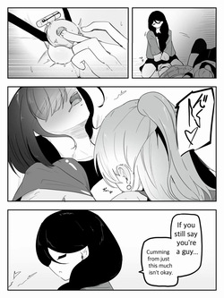 Please Teach Me How to Be a Girl 5 (SCANMTL) — page 17