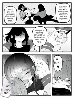 Please Teach Me How to Be a Girl 5 (SCANMTL) — page 18