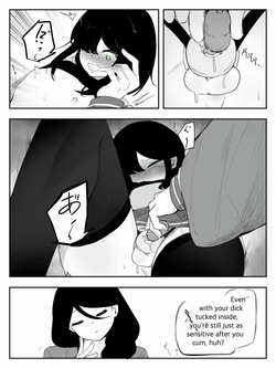 Please Teach Me How to Be a Girl 5 (SCANMTL) — page 21