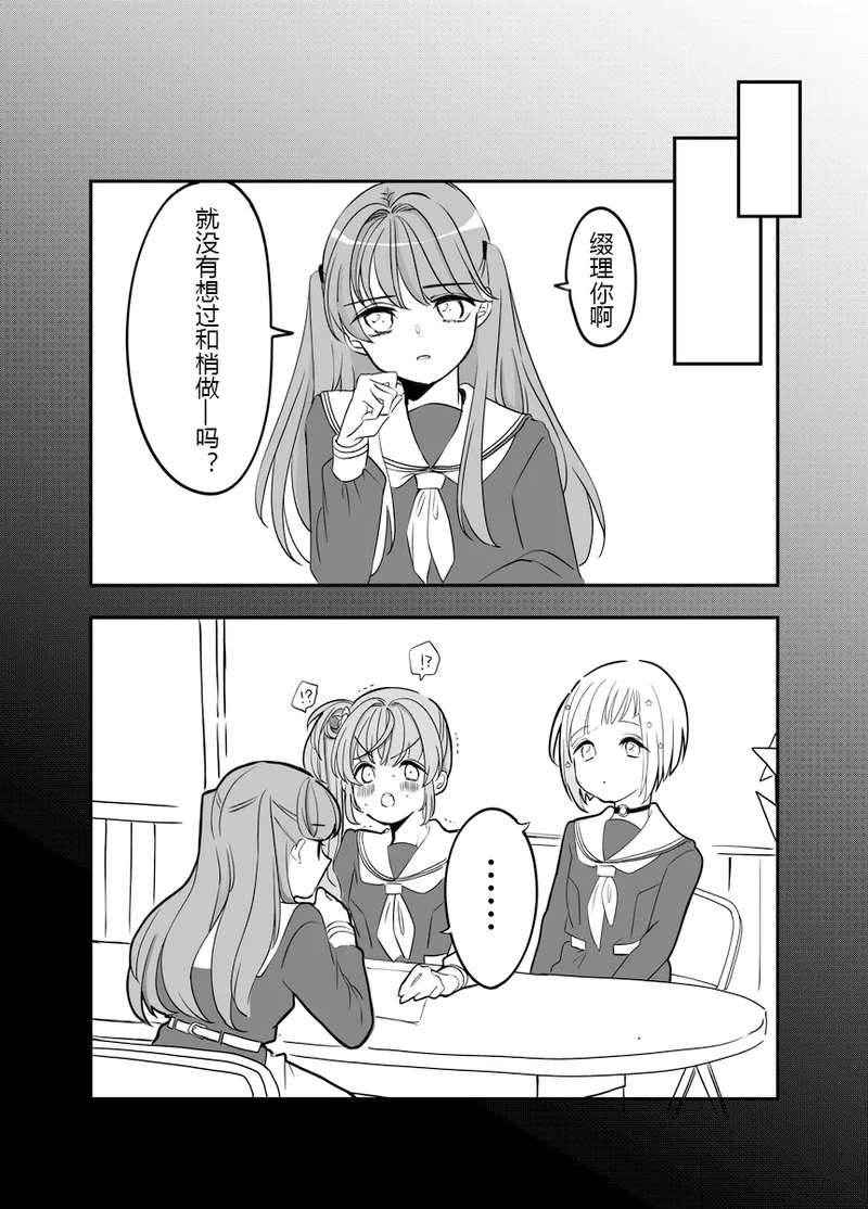 kozu kyou shiyooka page 4 full