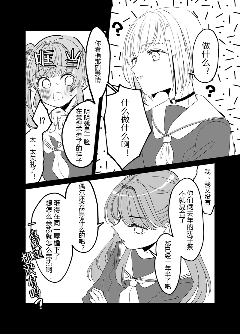 kozu kyou shiyooka page 5 full