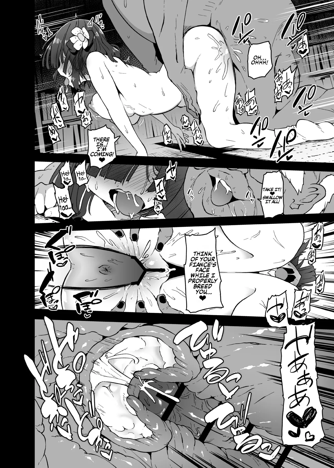 Hieda | The Fall of Hieda page 10 full
