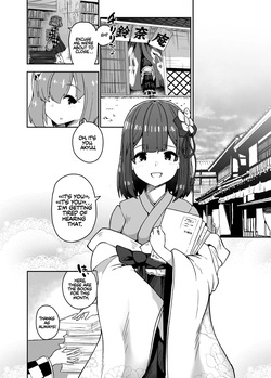 [Komamesugata (Akure Ekuto)] Hieda | The Fall of Hieda (Touhou Project) [English] [Kira_sas] [Digital] — page 12
