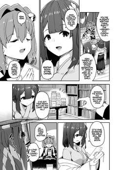 [Komamesugata (Akure Ekuto)] Hieda | The Fall of Hieda (Touhou Project) [English] [Kira_sas] [Digital] — page 13