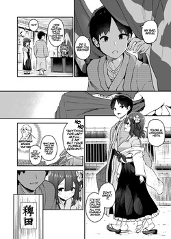 [Komamesugata (Akure Ekuto)] Hieda | The Fall of Hieda (Touhou Project) [English] [Kira_sas] [Digital] — page 14