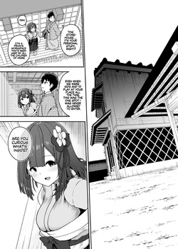 [Komamesugata (Akure Ekuto)] Hieda | The Fall of Hieda (Touhou Project) [English] [Kira_sas] [Digital] — page 15