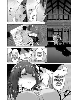 [Komamesugata (Akure Ekuto)] Hieda | The Fall of Hieda (Touhou Project) [English] [Kira_sas] [Digital] — page 20
