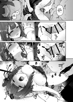 [Komamesugata (Akure Ekuto)] Hieda | The Fall of Hieda (Touhou Project) [English] [Kira_sas] [Digital] — page 23
