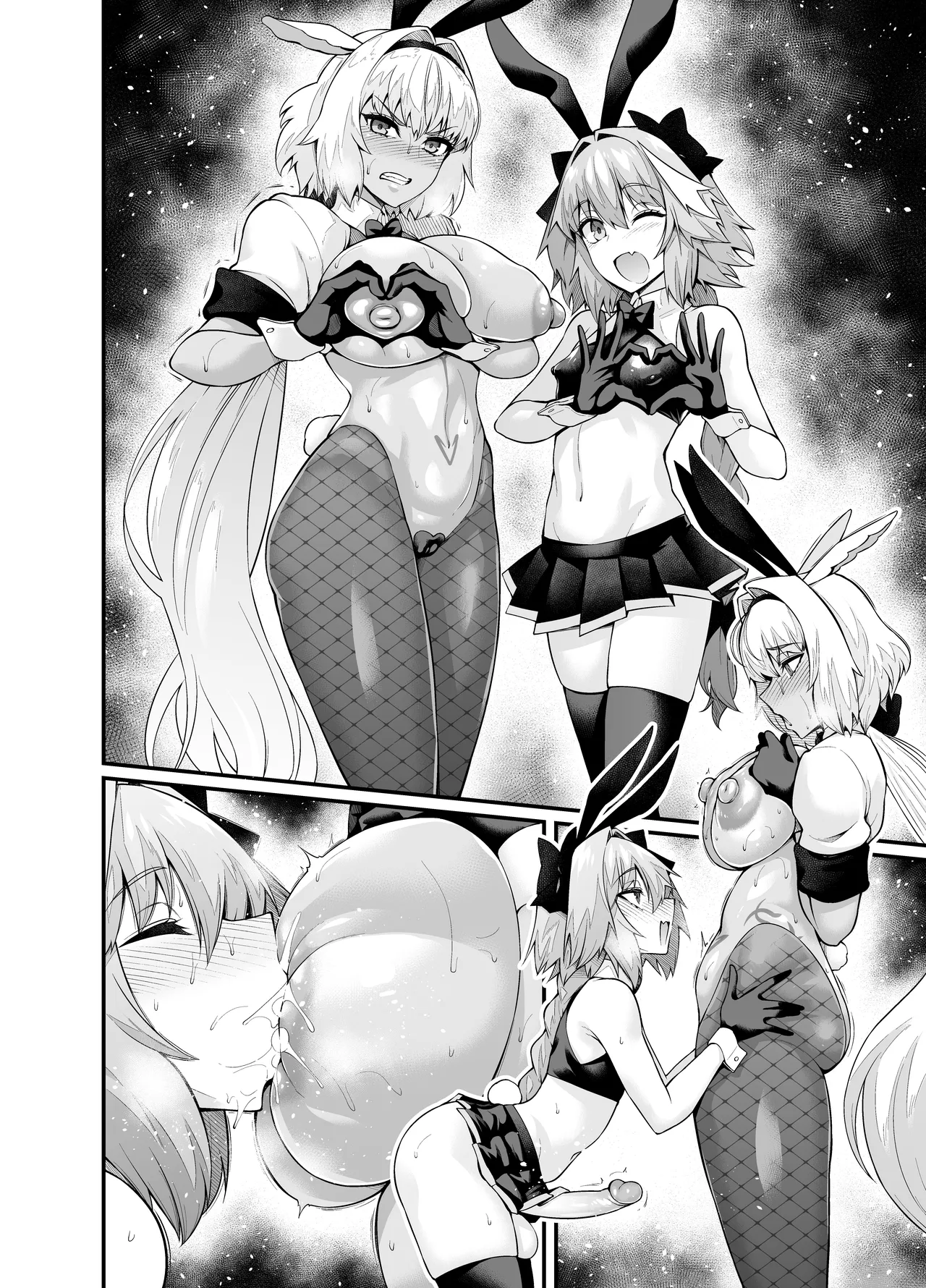 Caenis, Astolfo to Pyon-Pyon Suru page 5 full