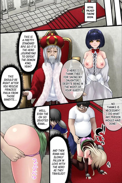 A Story About how I, an Unloved Incel, Reincarnated in Another World, Cucked the Hero and Knocked up all the Heroines in his Place — page 14